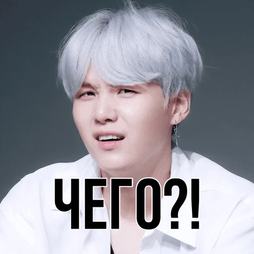 😒 Стикер «MinSUGA» для Telegram