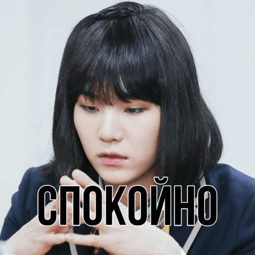😣 Стикер «MinSUGA» для Telegram