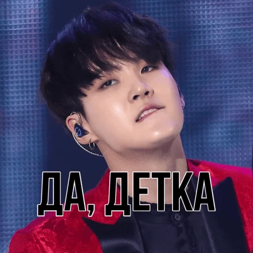 😈 Стикер «MinSUGA» для Telegram