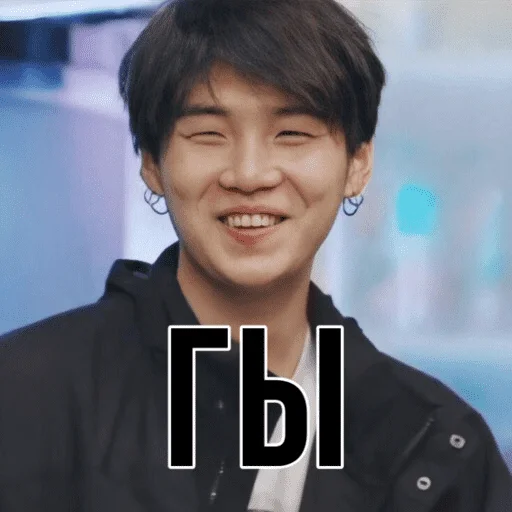 😁 Стикер «MinSUGA» для Telegram