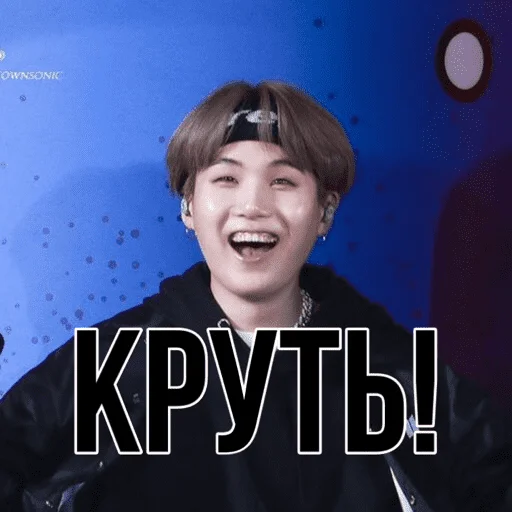 😁 Стикер «MinSUGA» для Telegram