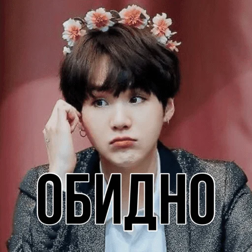 😔 Стикер «MinSUGA» для Telegram