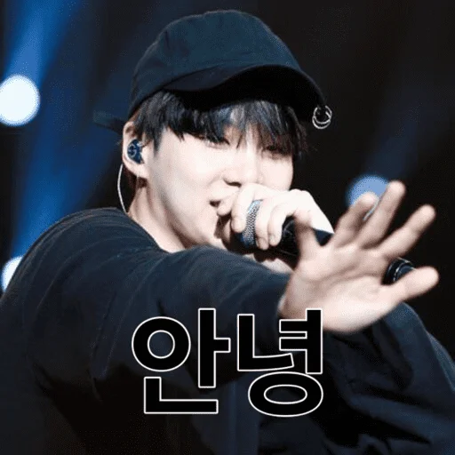 🙌 Стикер «MinSUGA» для Telegram