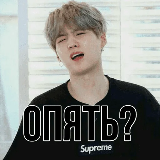 🥴 Стикер «MinSUGA» для Telegram