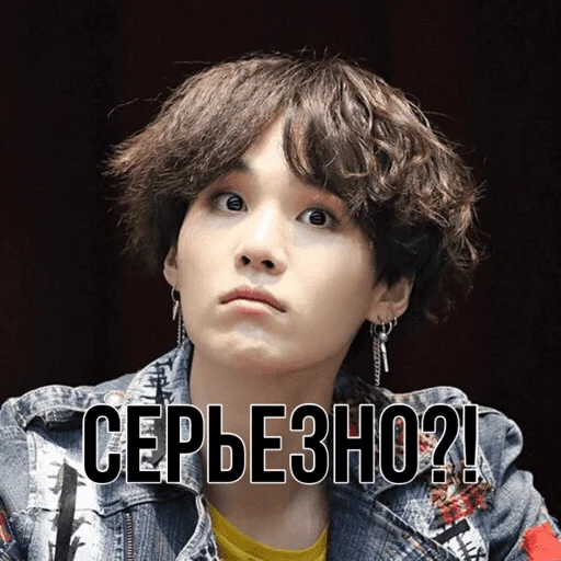 😰 Стикер «MinSUGA» для Telegram