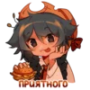 😋 Эмодзи «mina chan» для Telegram