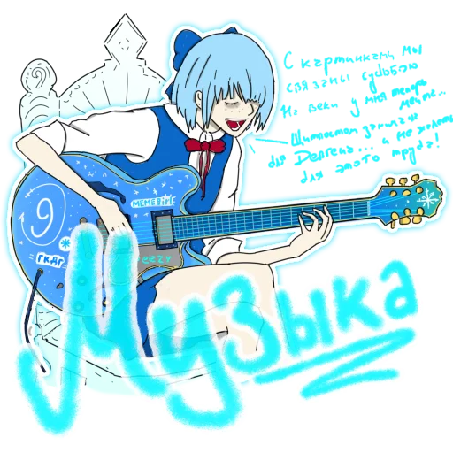 🎼 Стикер «Гениальные стикеры девочки гения» для Telegram