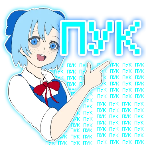 ❄️ Стикер «Гениальные стикеры девочки гения» для Telegram