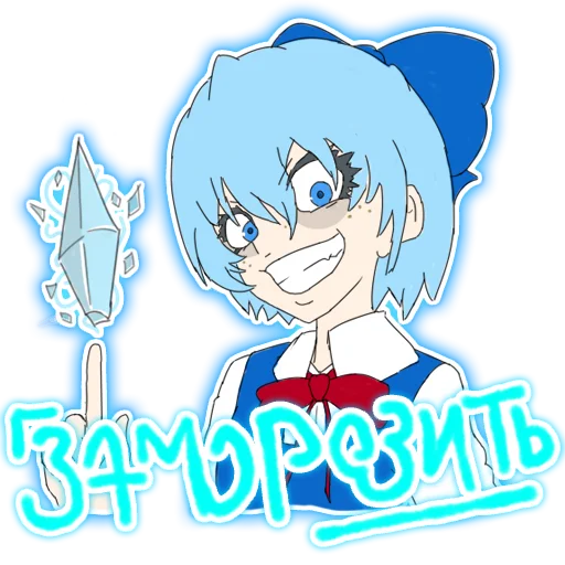😡 Стикер «Гениальные стикеры девочки гения» для Telegram