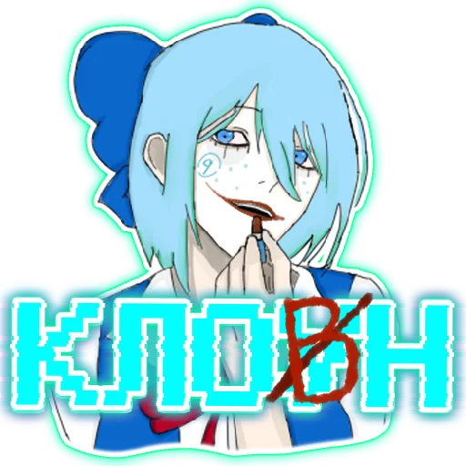 🤡 Стикер «Гениальные стикеры девочки гения» для Telegram