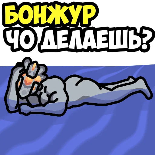 👋 Стикер «Mindustry MGE» для Telegram
