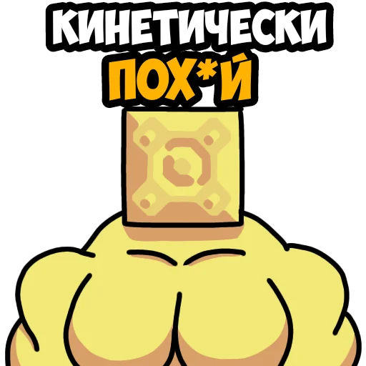 🗿 Стикер «Mindustry MGE» для Telegram