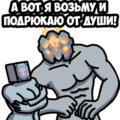 😏 Стикер «Mindustry MGE» для Telegram