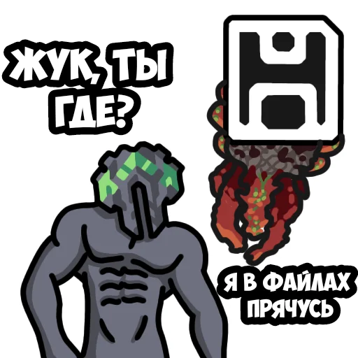 🤔 Стикер «Mindustry MGE» для Telegram