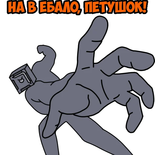 👊 Стикер «Mindustry MGE» для Telegram