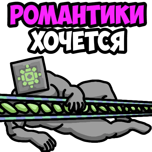 ❤️ Стикер «Mindustry MGE» для Telegram