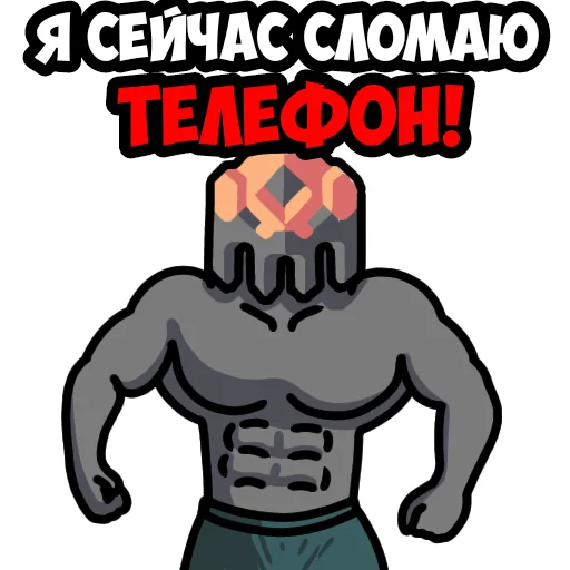 😡 Стикер «Mindustry MGE» для Telegram