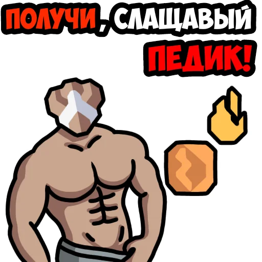 👊 Стикер «Mindustry MGE» для Telegram