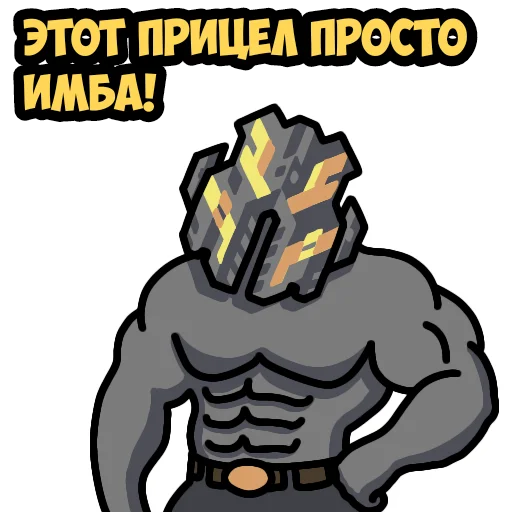 🔫 Стикер «Mindustry MGE» для Telegram