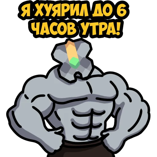 🥱 Стикер «Mindustry MGE» для Telegram