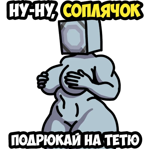 😒 Стикер «Mindustry MGE» для Telegram