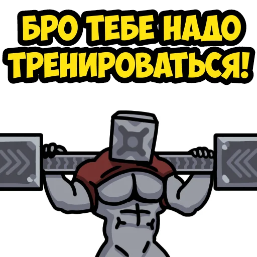 💪 Стикер «Mindustry MGE» для Telegram
