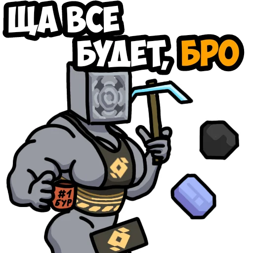 👌 Стикер «Mindustry MGE» для Telegram