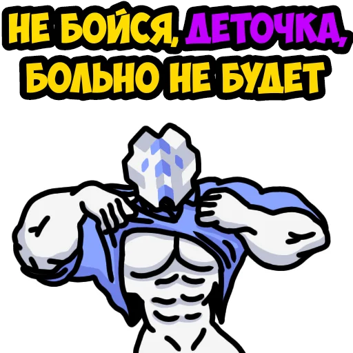 😘 Стикер «Mindustry MGE» для Telegram