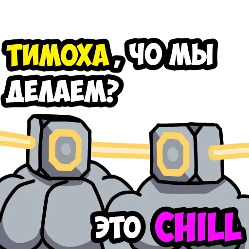 😴 Стикер «Mindustry MGE» для Telegram