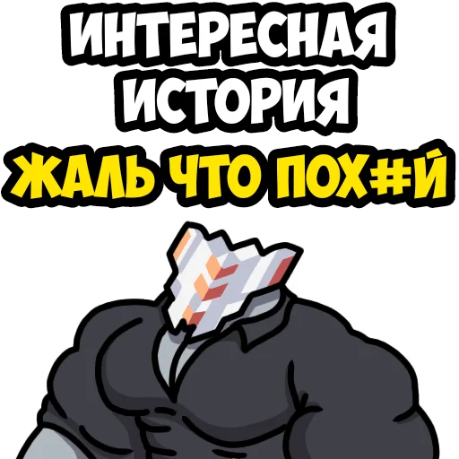 🙃 Стикер «Mindustry MGE» для Telegram