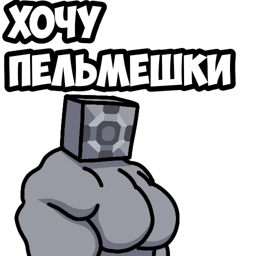 🥟 Стикер «Mindustry MGE» для Telegram