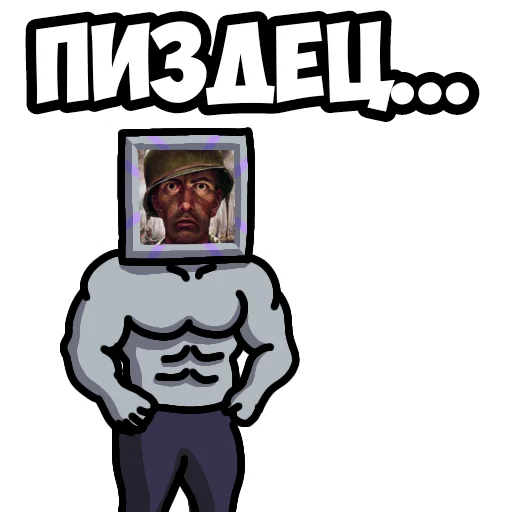 💀 Стикер «Mindustry MGE» для Telegram