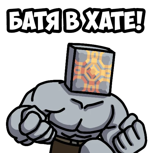 🖐️ Стикер «Mindustry MGE» для Telegram