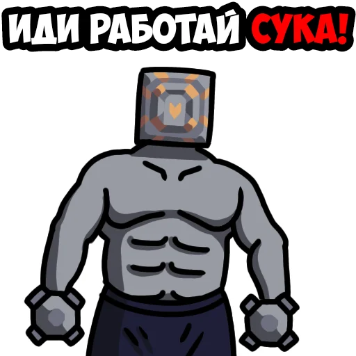 😠 Стикер «Mindustry MGE» для Telegram