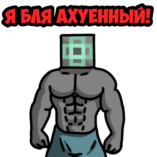 😎 Стикер «Mindustry MGE» для Telegram