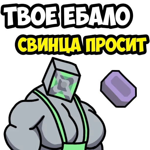 🖕 Стикер «Mindustry MGE» для Telegram