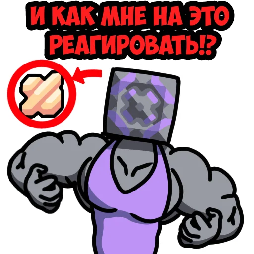 🤨 Стикер «Mindustry MGE» для Telegram