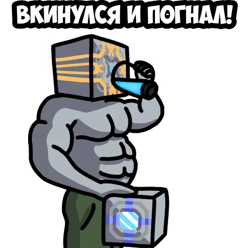 🍺 Стикер «Mindustry MGE» для Telegram