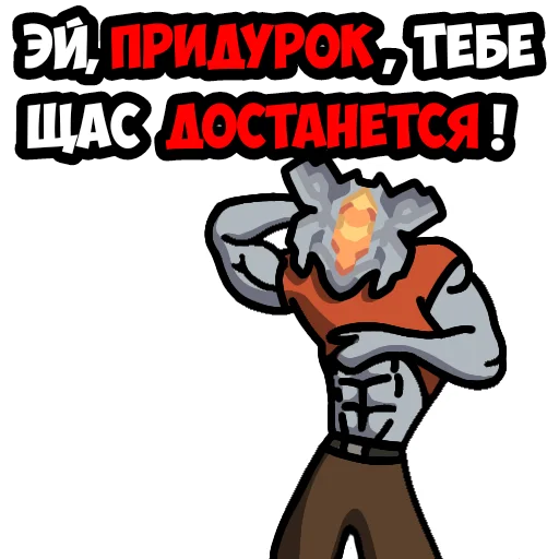 🤬 Стикер «Mindustry MGE» для Telegram
