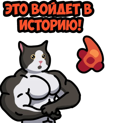 😼 Стикер «Mindustry MGE» для Telegram