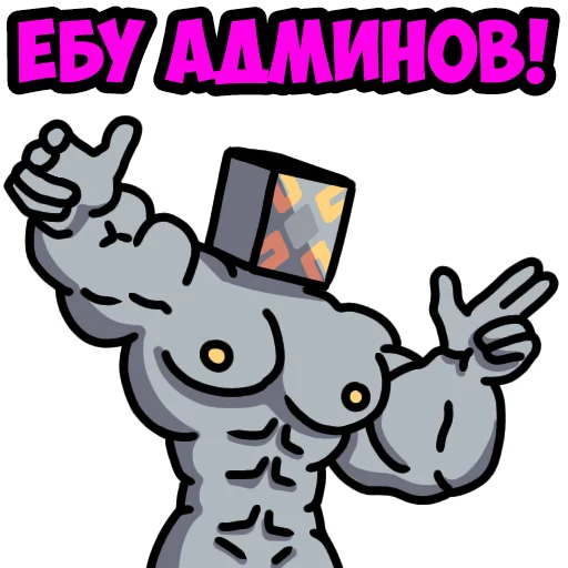 😜 Стикер «Mindustry MGE» для Telegram
