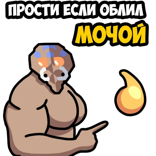 🧐 Стикер «Mindustry MGE» для Telegram