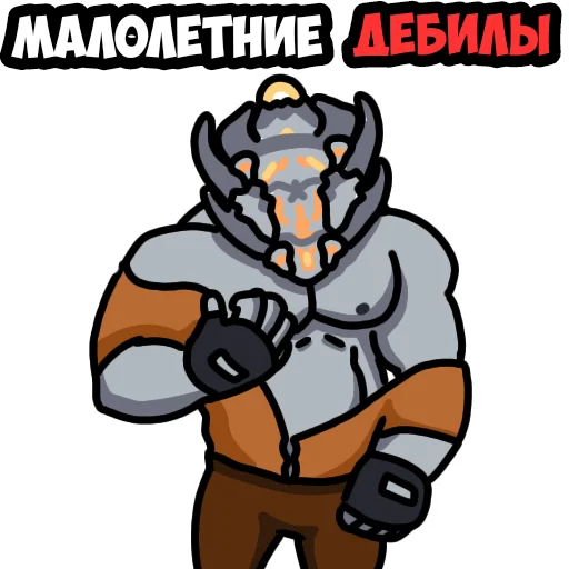 💀 Стикер «Mindustry MGE» для Telegram