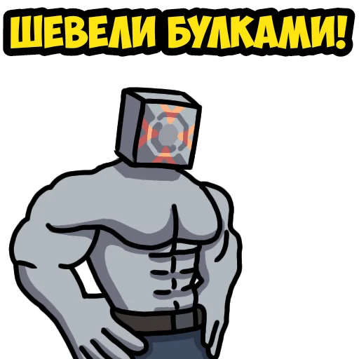 👉 Стикер «Mindustry MGE» для Telegram