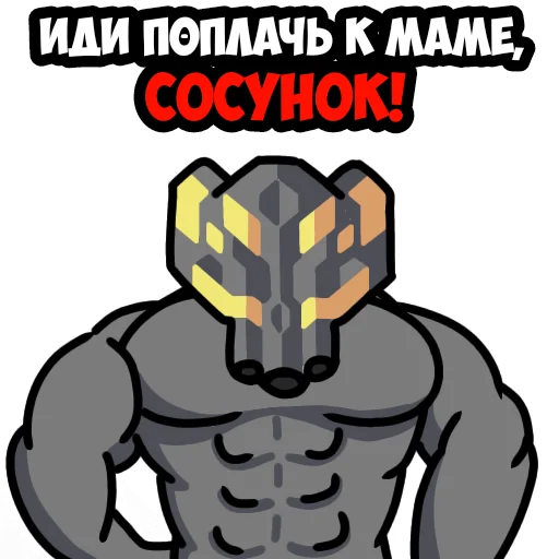 🙃 Стикер «Mindustry MGE» для Telegram