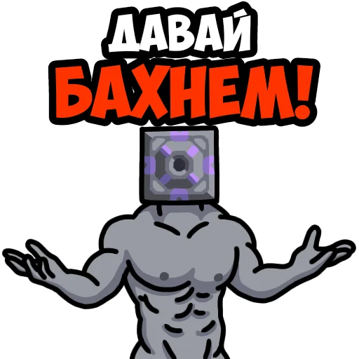 🍻 Стикер «Mindustry MGE» для Telegram