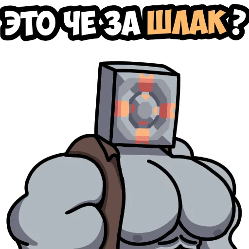 🤨 Стикер «Mindustry MGE» для Telegram