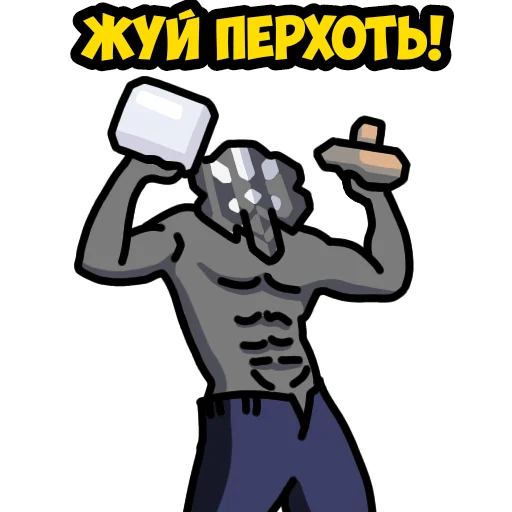 🖕 Стикер «Mindustry MGE» для Telegram