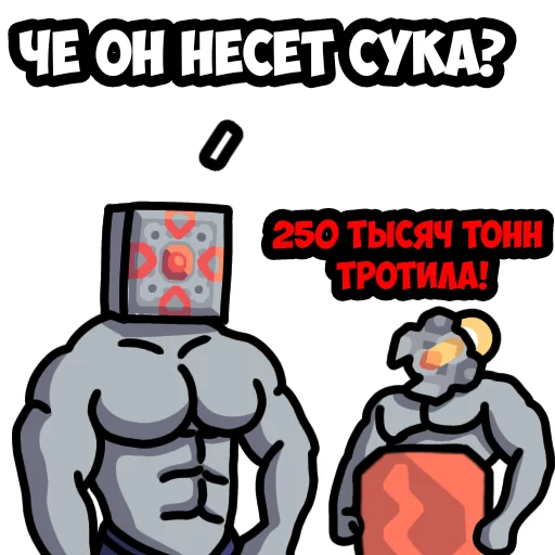 🤨 Стикер «Mindustry MGE» для Telegram