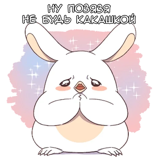 🙏 Стикер «Минэм» для Telegram